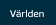 Vrlden